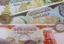 Irán y Siria deciden abandonar el dólar en sus intercambios económico-comerciales