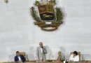 Parlamento venezolano rechaza ley estadounidense que pretende profundizar acciones coercitivas contra el país