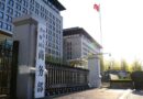 Ministerio de Comercio de China rechaza sanciones de Reino Unido