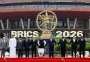 Cumbre BRICS 2026 fortalece alianza estratégica y consolida nuevo sistema de pagos digitales
