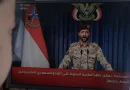 Hutíes denuncian 28 bombardeos aéreos sauditas contra Yemen en 24 horas