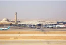 Ataque contra el aeropuerto de Riad deja 12 muertos y más de 300 heridos